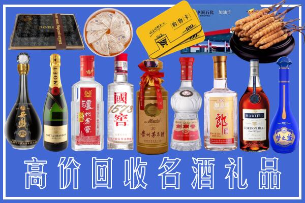 抚州市崇仁回收烟酒