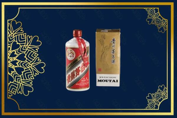 高价求购：抚州市崇仁茅台巽风酒回收吗？
