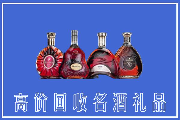 抚州市崇仁回收洋酒