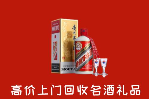 抚州市崇仁回收茅台酒