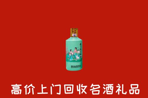 高价求购：抚州市崇仁回收24节气茅台酒