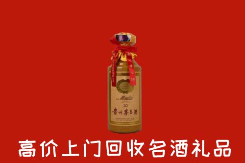 高价求购：抚州市崇仁回收30年茅台酒