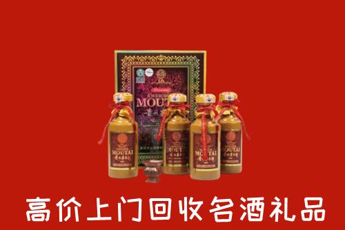 抚州市崇仁回收50年茅台酒