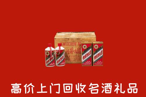 抚州市崇仁回收铁盖茅台酒