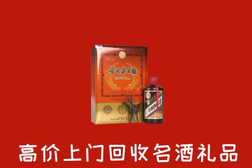 抚州市崇仁回收贵宾特制茅台酒