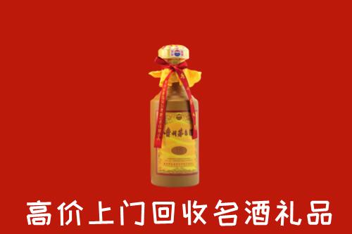 抚州市崇仁回收十五年茅台酒
