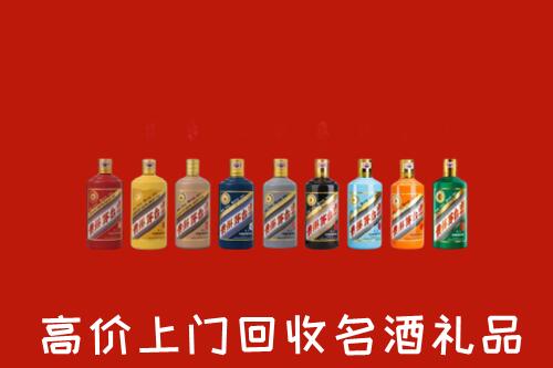 抚州市崇仁回收纪念茅台酒
