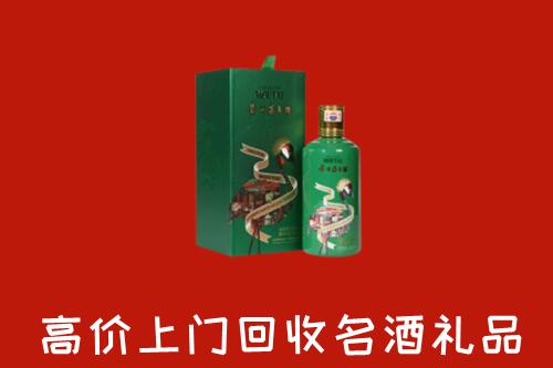抚州市崇仁回收出口茅台酒