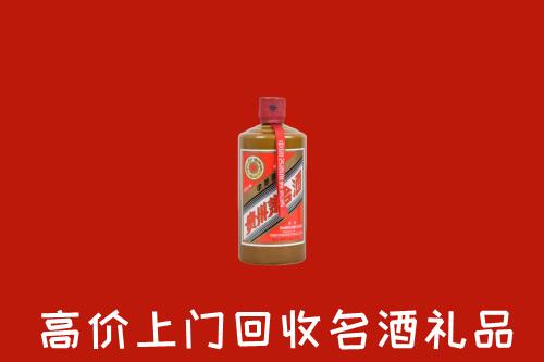 抚州市崇仁回收陈酿茅台酒