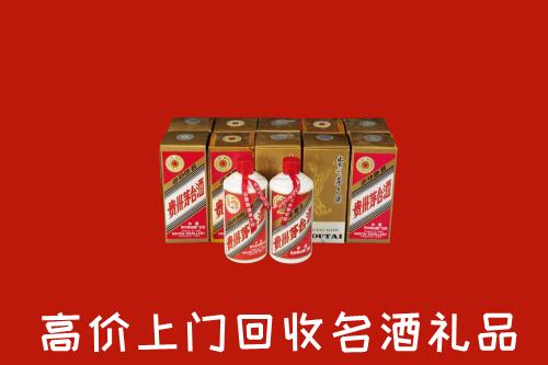 抚州市崇仁回收年份茅台酒