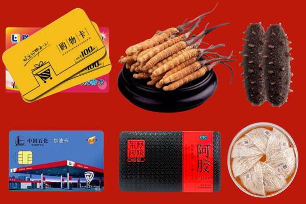 抚州市崇仁回收礼品.jpg